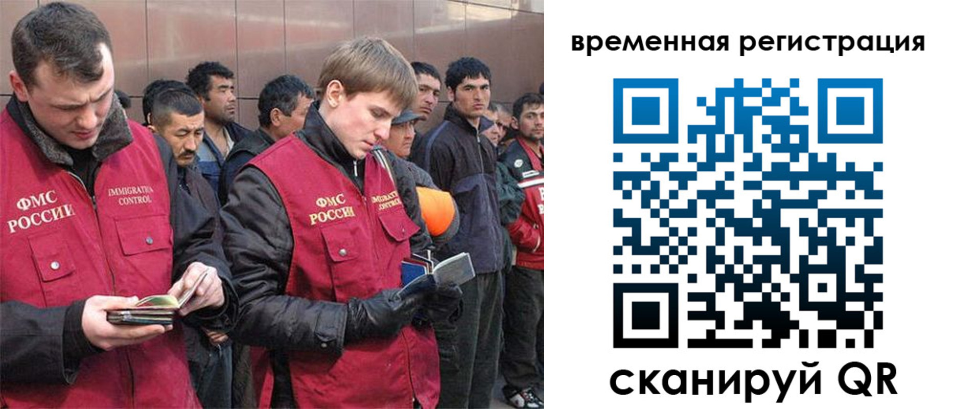 регистрация в Суздали